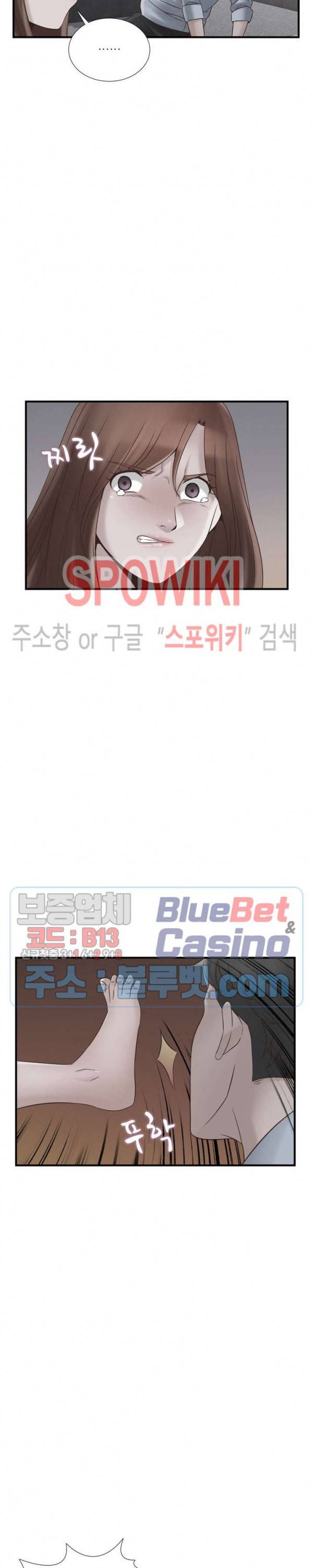 A급 며느리 64화 3