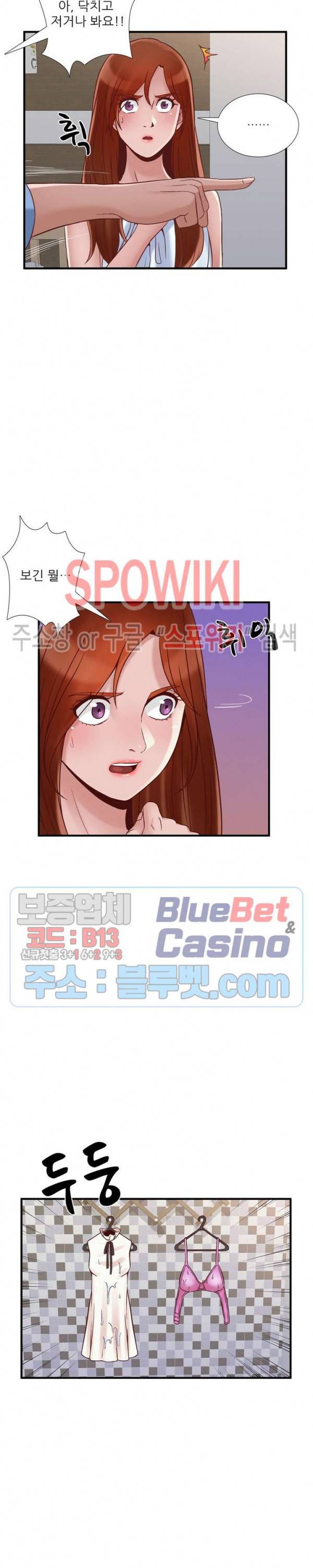 A급 며느리 64화 6