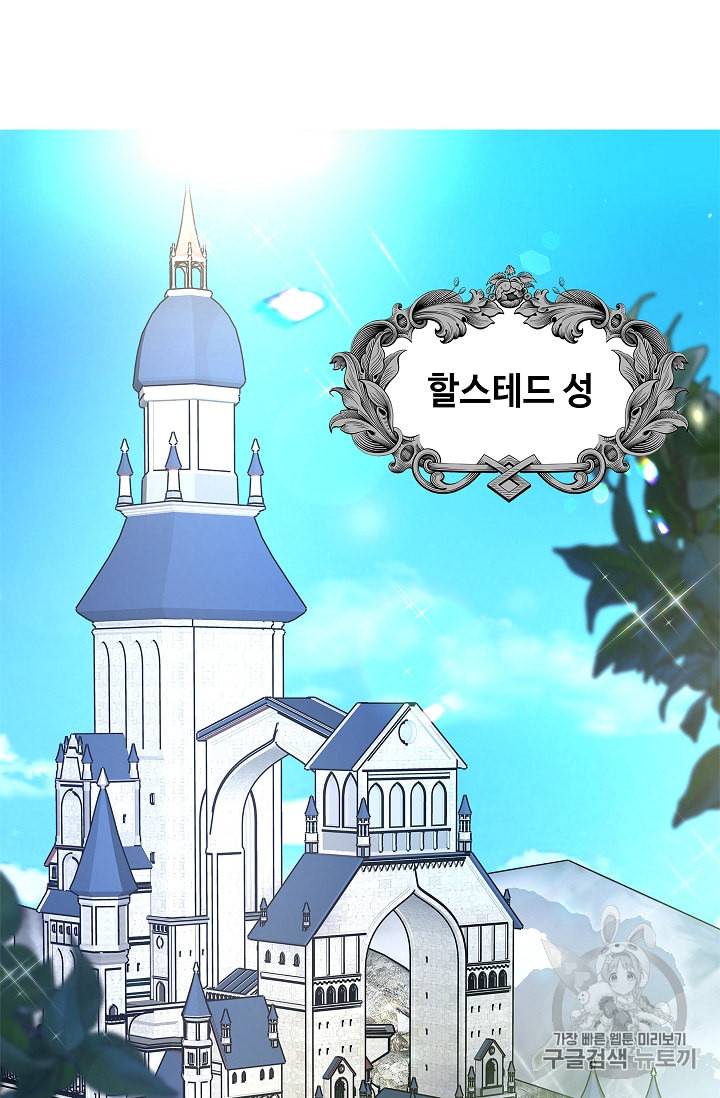 남편이 미모를 숨김 3화 9