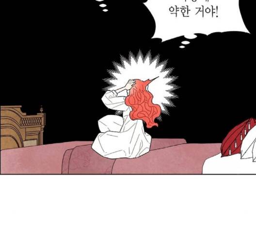 남주의 첫날밤을 가져버렸다 12화 28