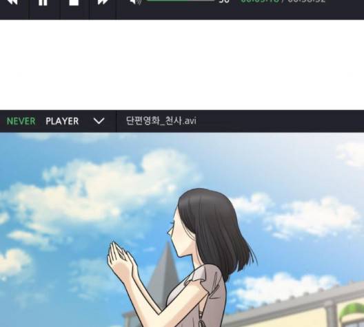 여주실격 43화 15