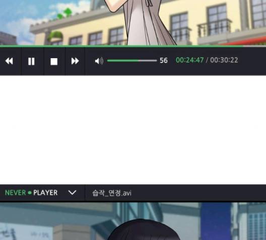 여주실격 43화 16