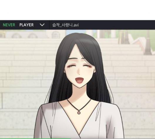 여주실격 43화 18