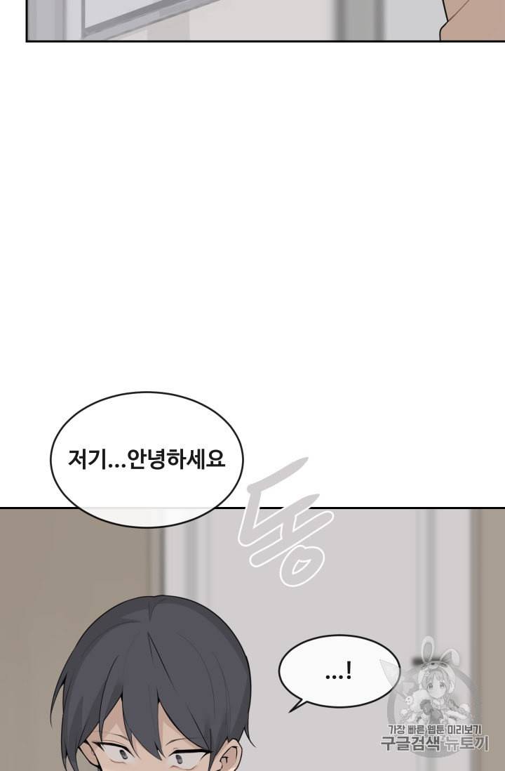 마검왕 227화 15