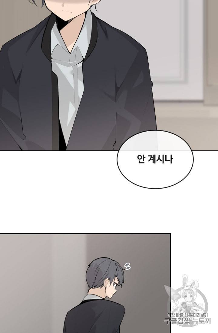 마검왕 227화 16