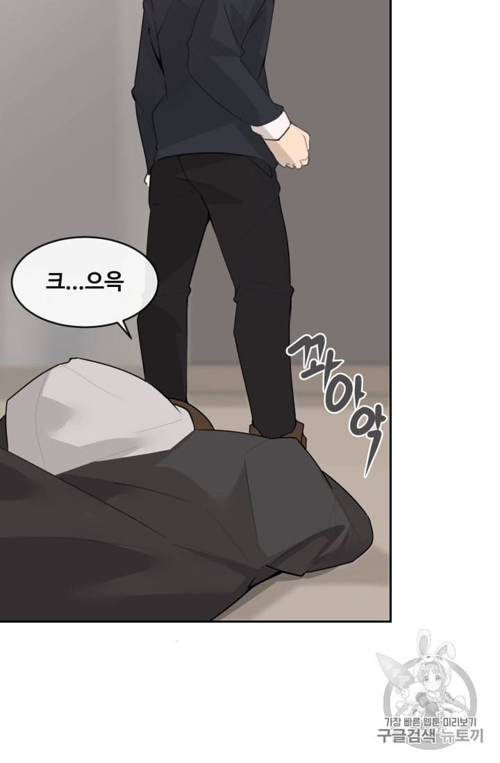 마검왕 227화 17
