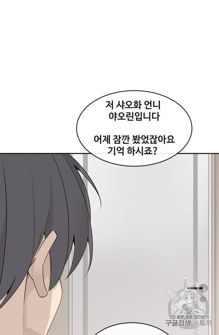 마검왕 227화 19