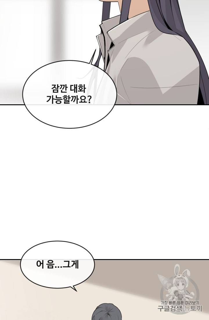 마검왕 227화 21