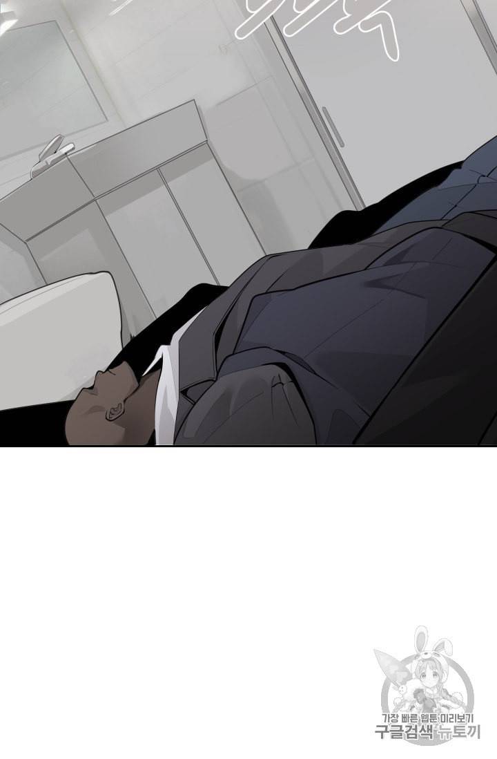 마검왕 227화 24