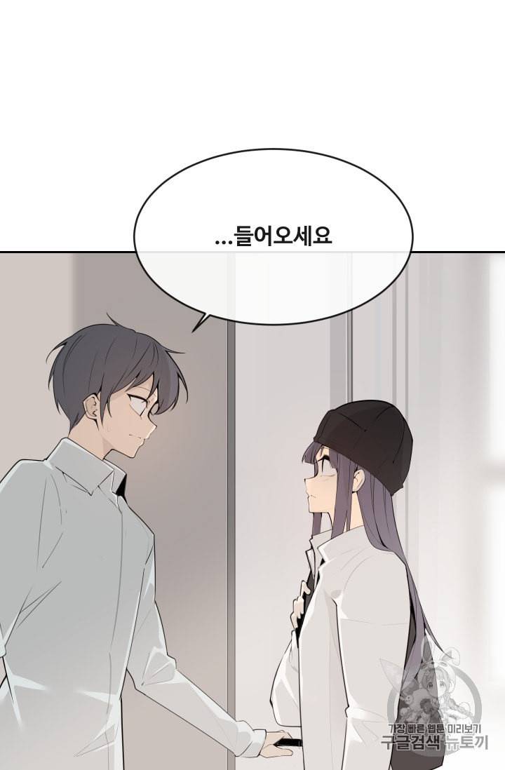 마검왕 227화 26
