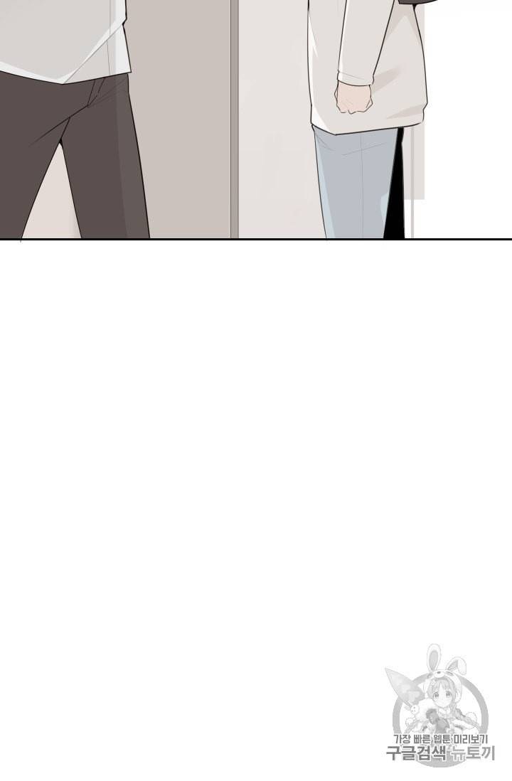 마검왕 227화 27