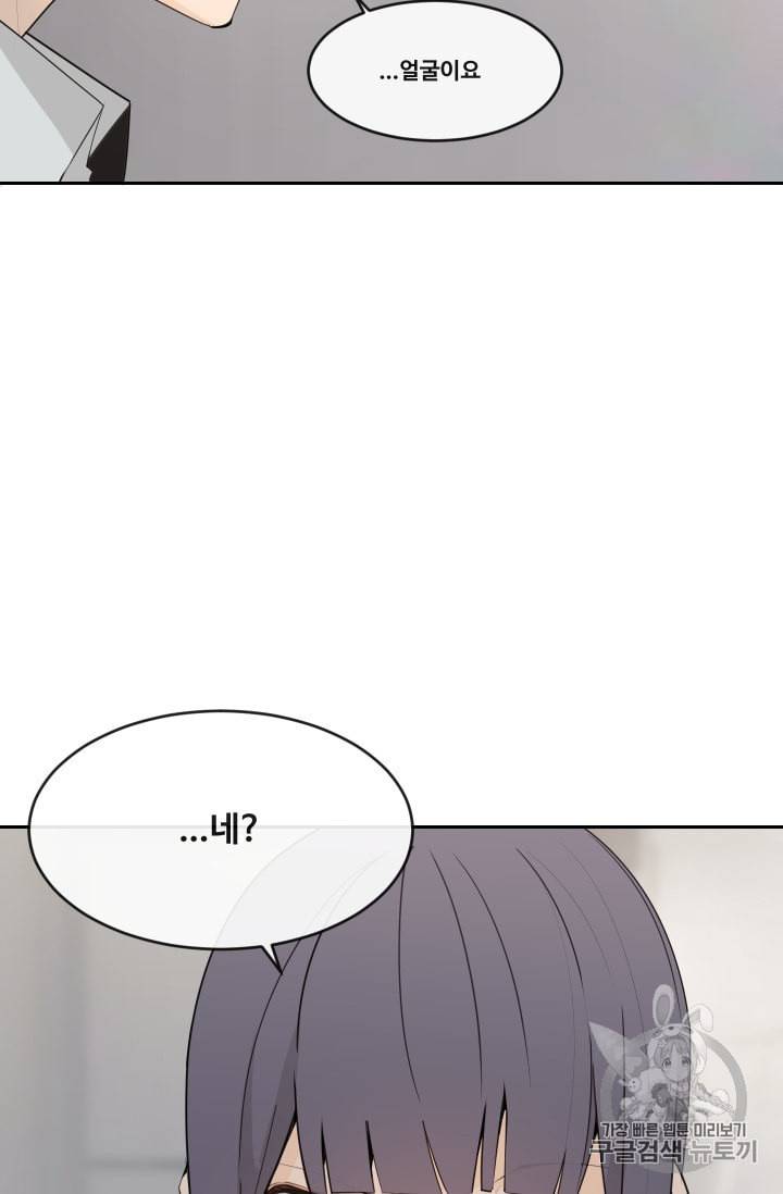 마검왕 227화 37