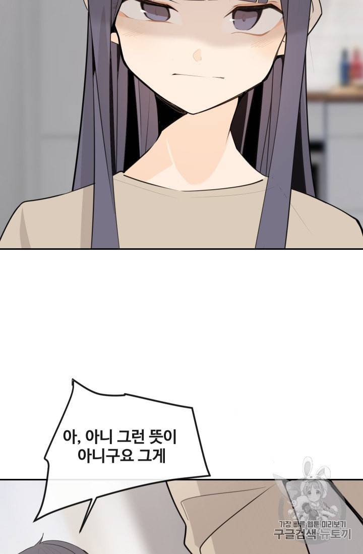 마검왕 227화 38