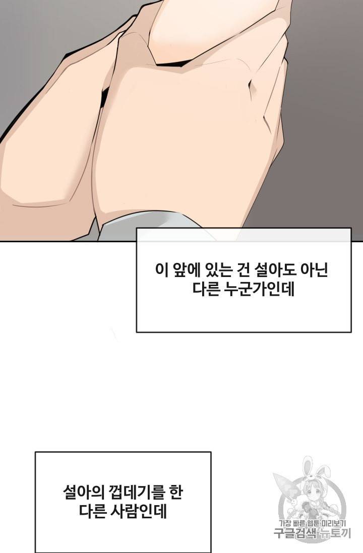 마검왕 227화 49
