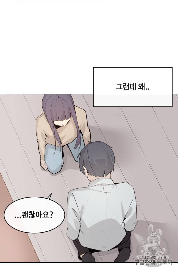 마검왕 227화 50
