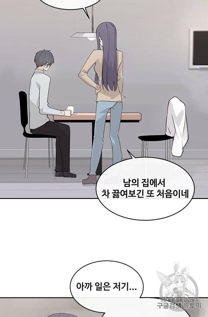 마검왕 227화 53