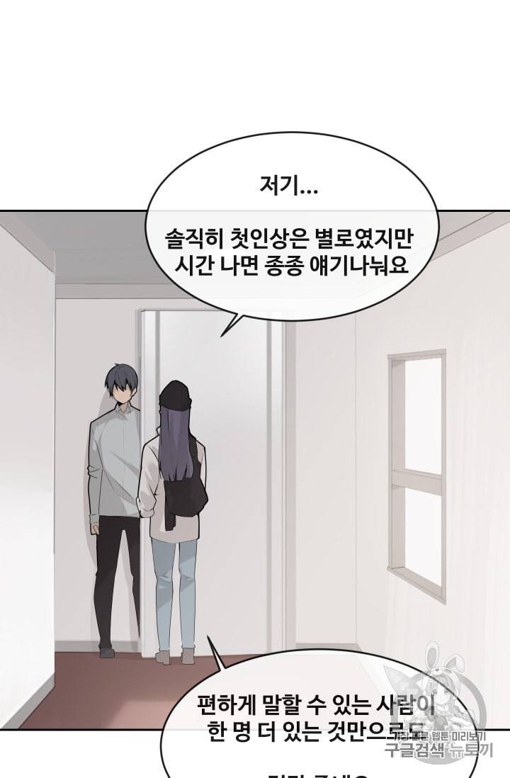 마검왕 227화 68