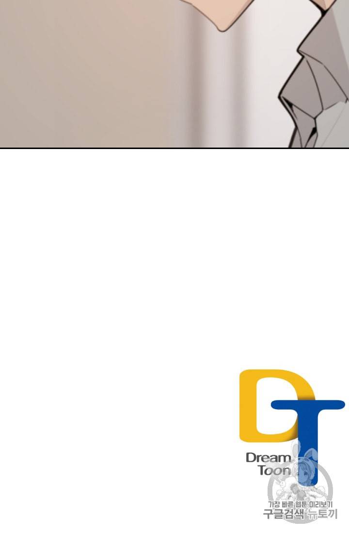 마검왕 227화 74