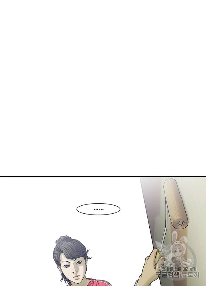 CELL 23화 2