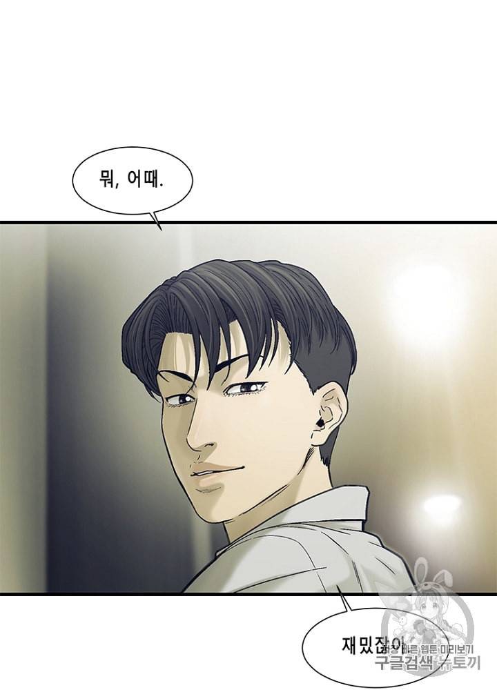 CELL 23화 6