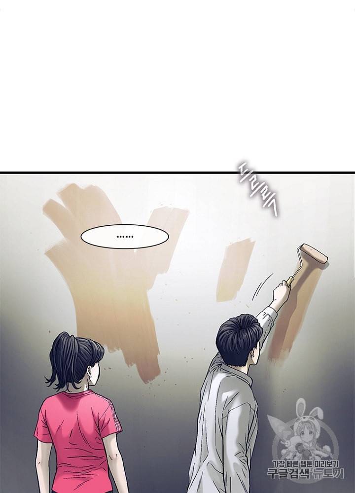 CELL 23화 7