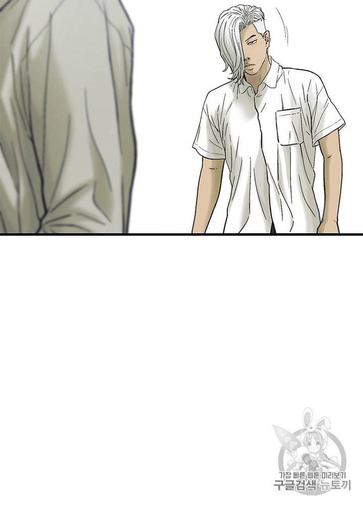 CELL 23화 14