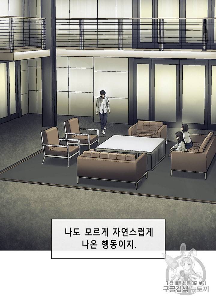 CELL 23화 26