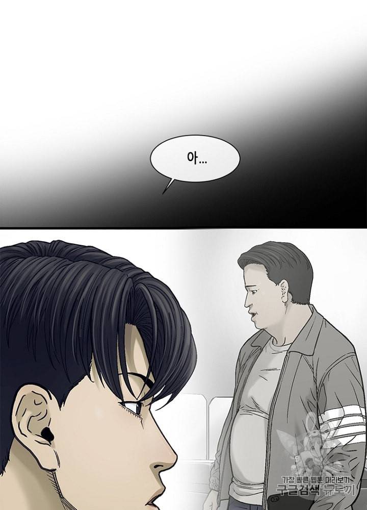 CELL 23화 36