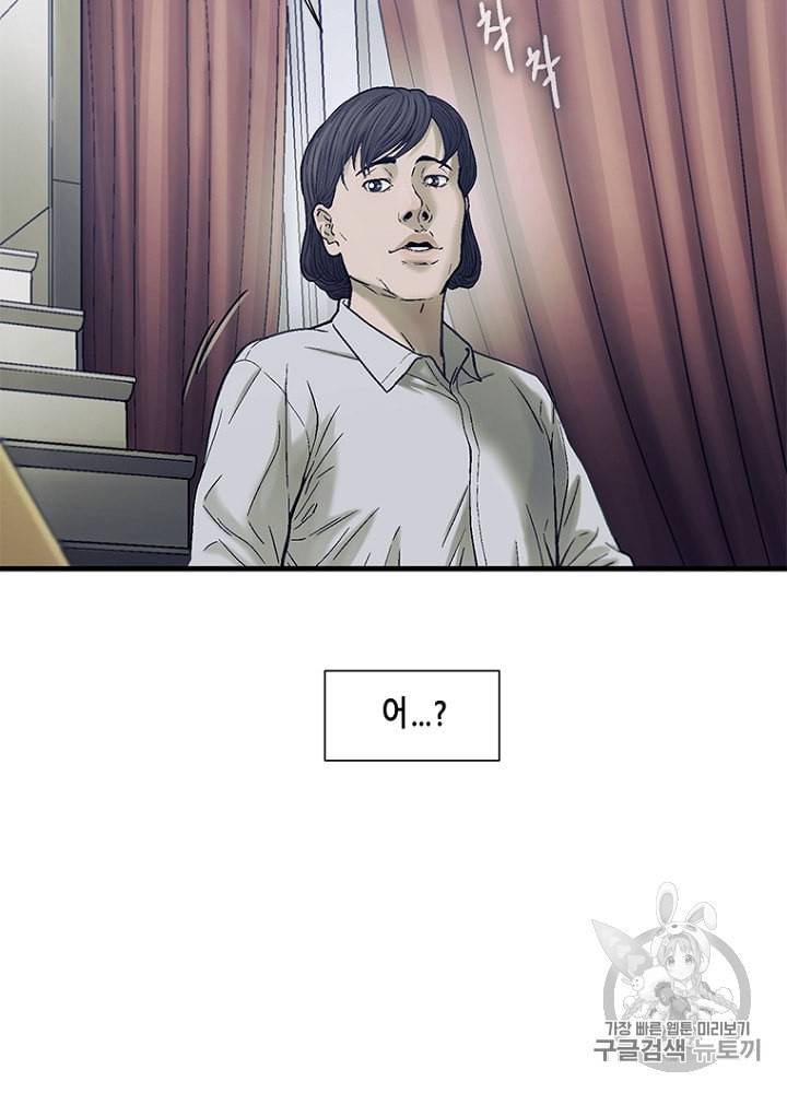 CELL 23화 53