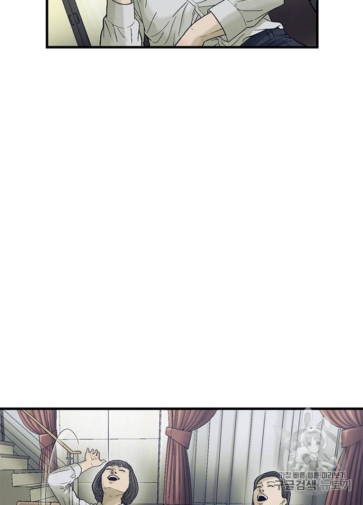 CELL 23화 61