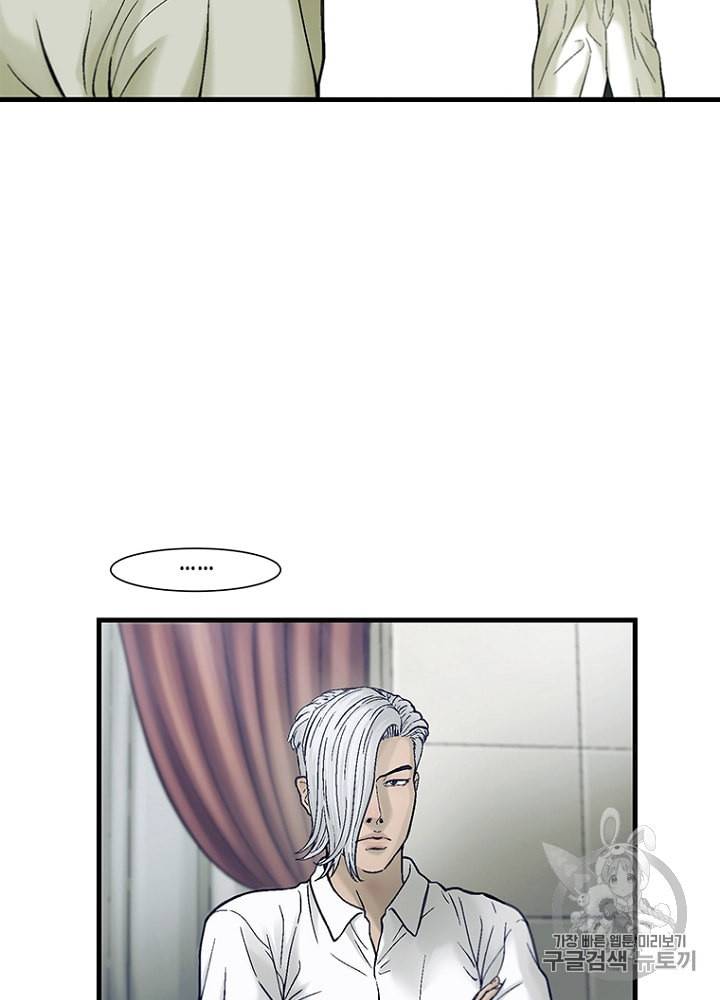 CELL 23화 78
