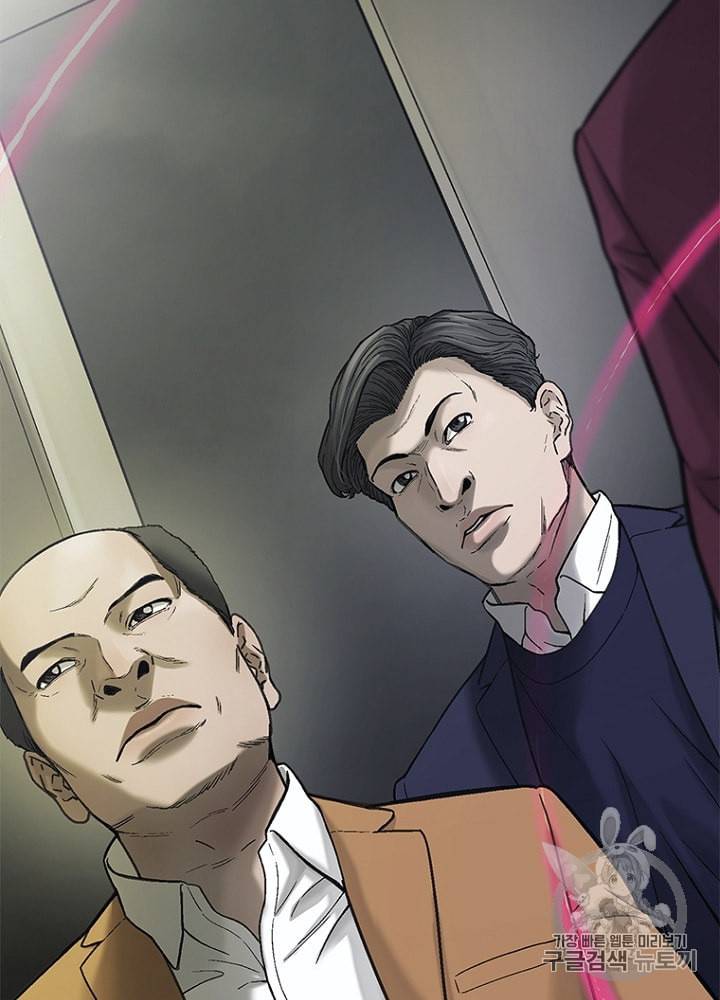 CELL 23화 107