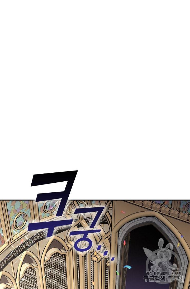 남편이 미모를 숨김 9화 6