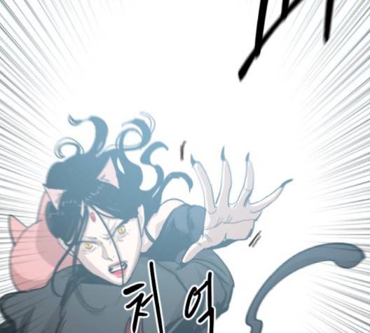 집사레인저 25화 25