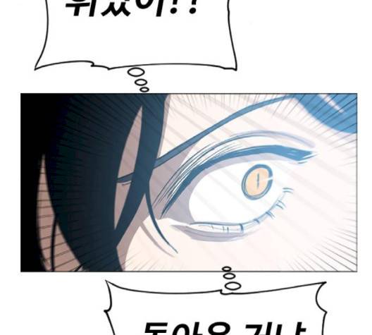 집사레인저 25화 31