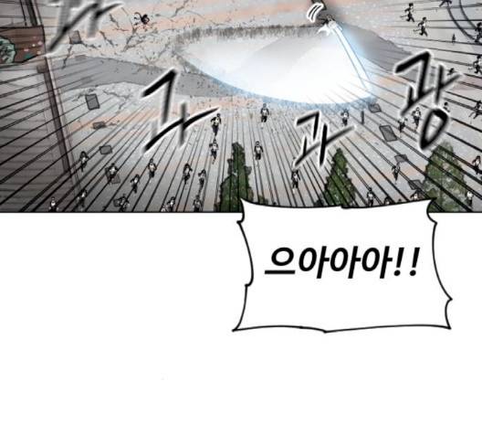 집사레인저 25화 37