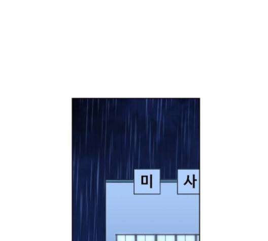 더 복서 46화 1