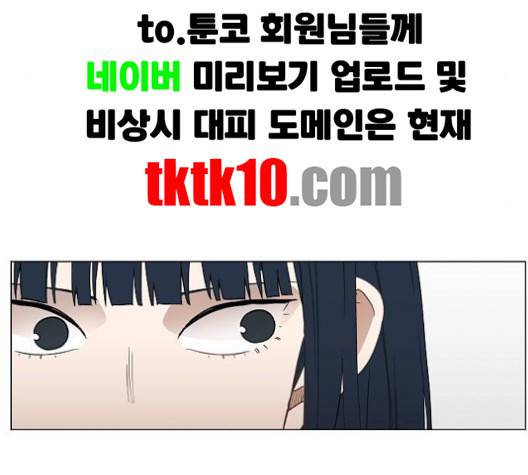 더 복서 46화 5
