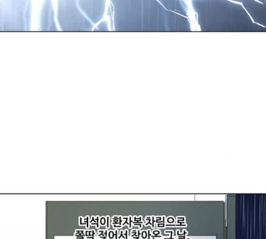 더 복서 46화 7