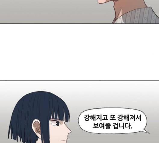 더 복서 46화 10