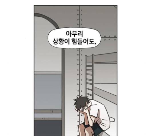 더 복서 46화 12
