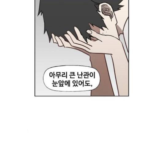 더 복서 46화 14