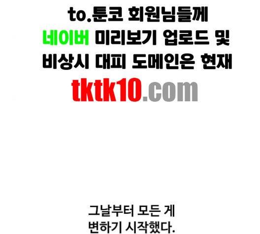 더 복서 46화 17