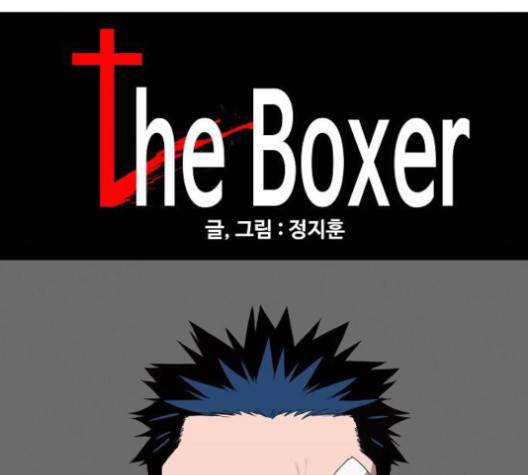 더 복서 46화 19