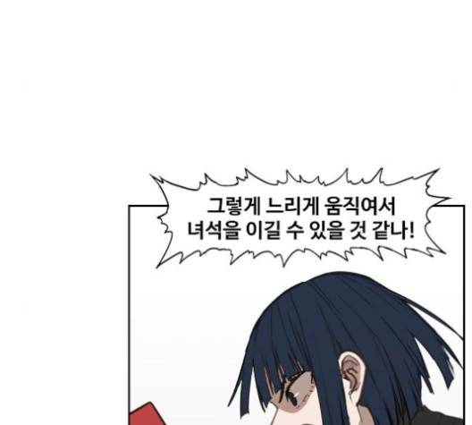 더 복서 46화 24
