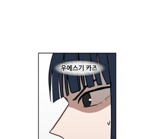 더 복서 46화 26