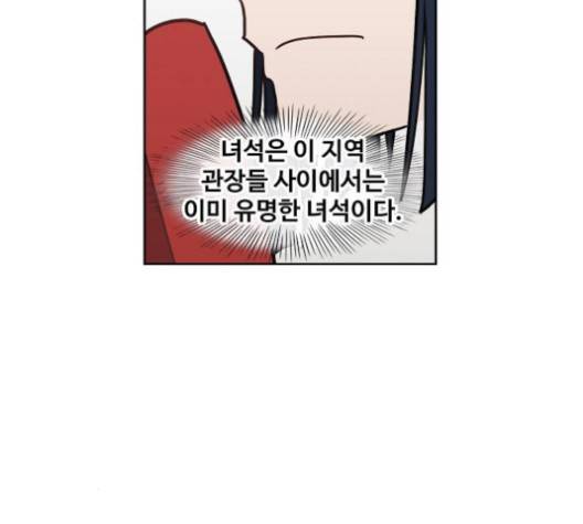 더 복서 46화 27
