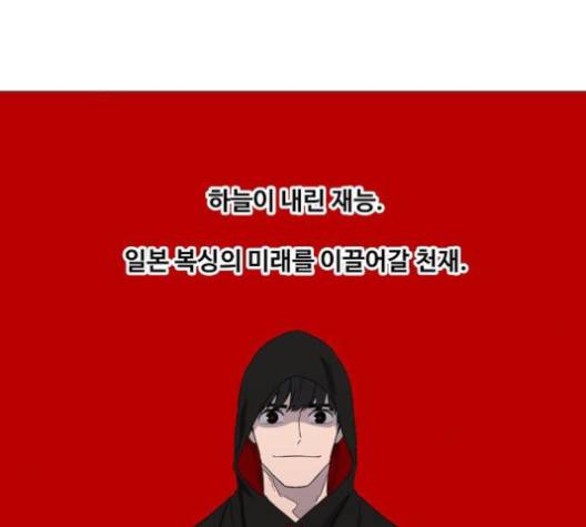 더 복서 46화 28