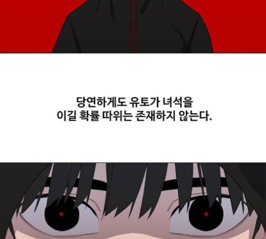 더 복서 46화 29