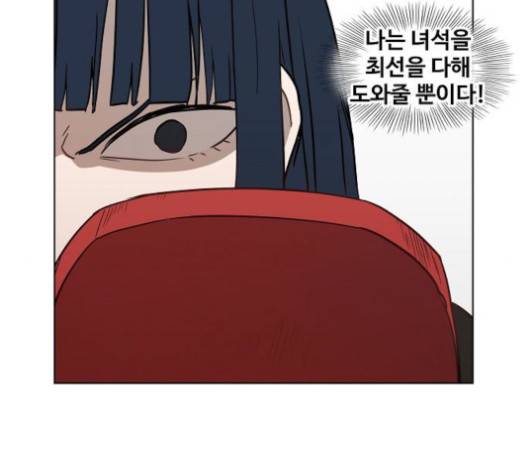 더 복서 46화 32